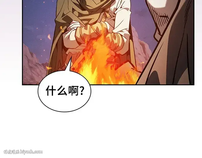《皇家学院的天才剑豪》第107话图88