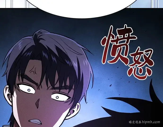 《皇家学院的天才剑豪》第108话图112