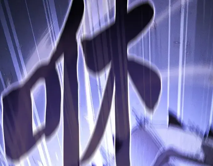 《皇家学院的天才剑豪》第108话图122