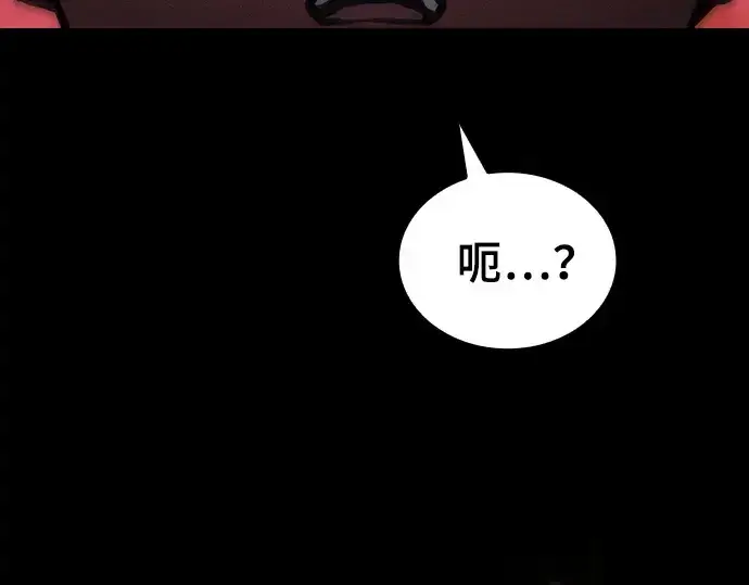 《皇家学院的天才剑豪》第108话图129
