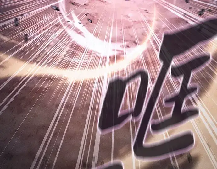 《皇家学院的天才剑豪》第108话图141