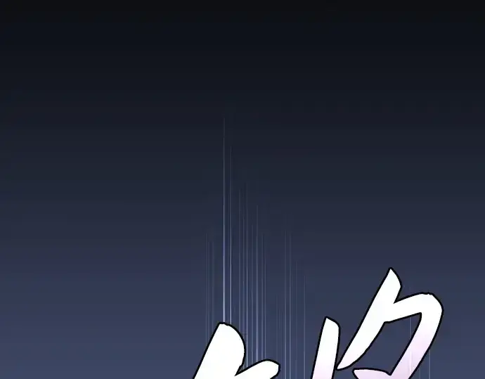 《皇家学院的天才剑豪》第108话图149