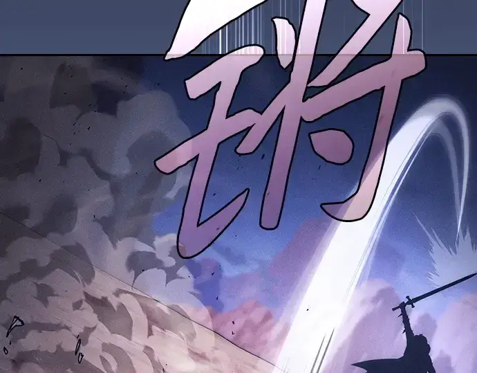 《皇家学院的天才剑豪》第108话图150