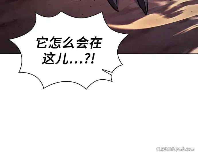 《皇家学院的天才剑豪》第108话图160