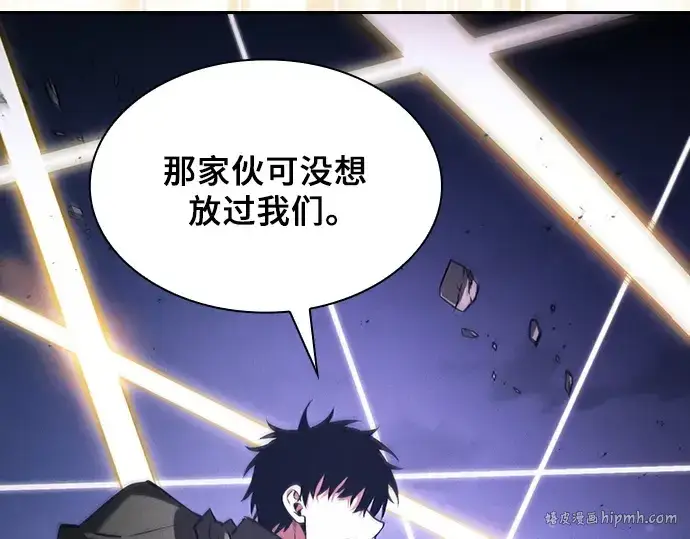 《皇家学院的天才剑豪》第108话图176