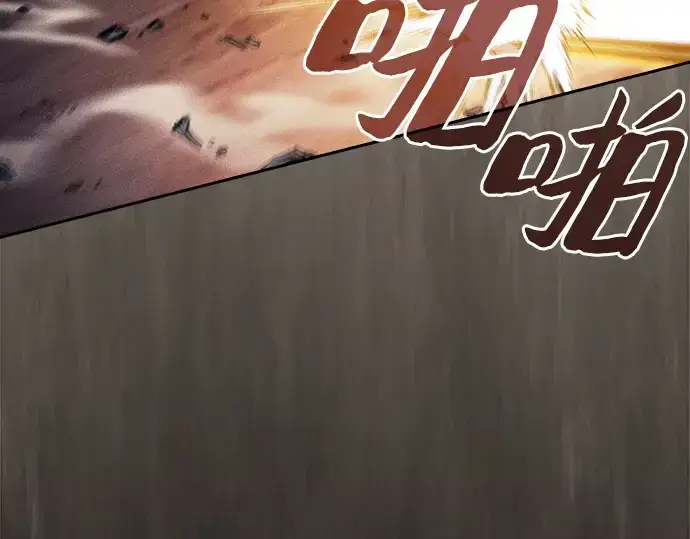 《皇家学院的天才剑豪》第108话图183
