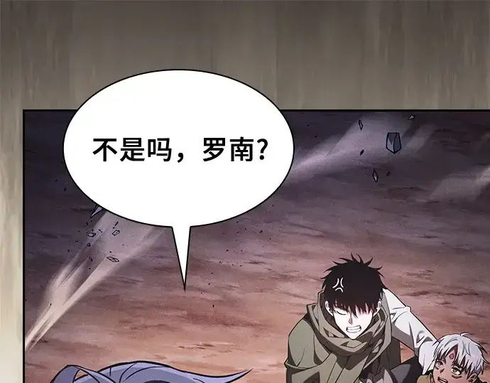 《皇家学院的天才剑豪》第108话图189