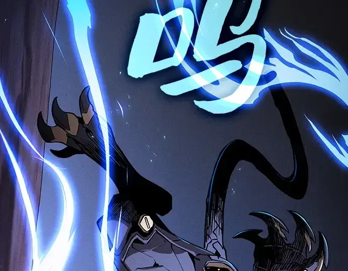 《皇家学院的天才剑豪》第108话图222