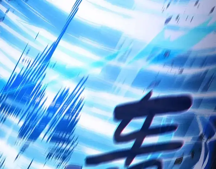 《皇家学院的天才剑豪》第108话图230