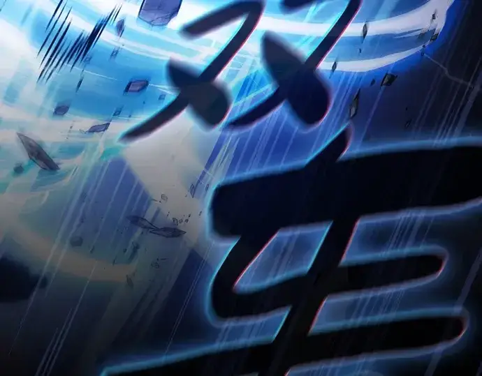 《皇家学院的天才剑豪》第108话图231