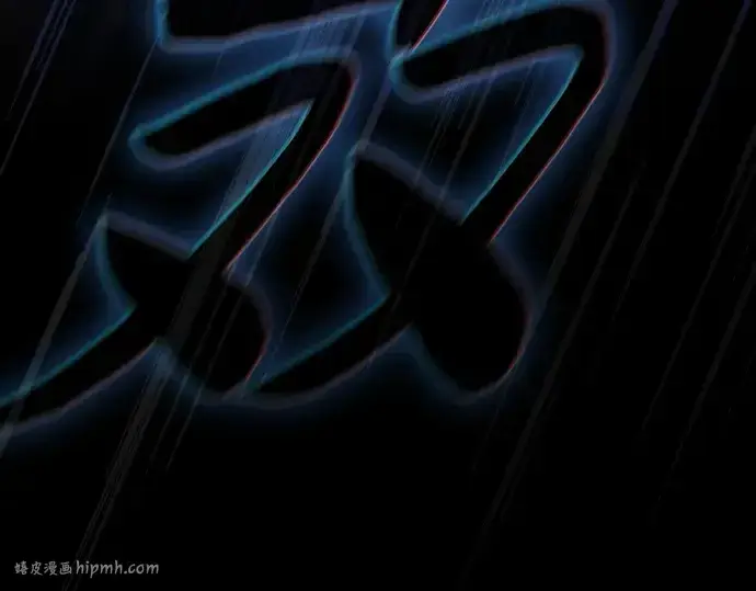 《皇家学院的天才剑豪》第108话图232