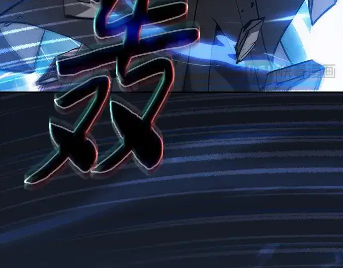 《皇家学院的天才剑豪》第108话图242