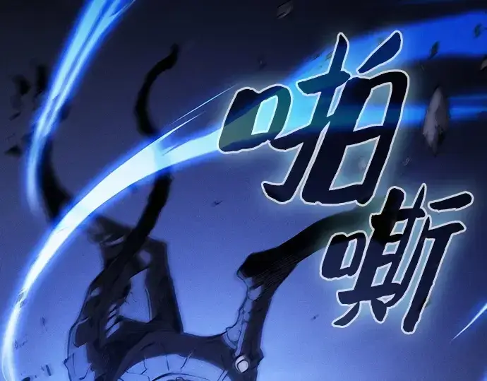 《皇家学院的天才剑豪》第108话图247