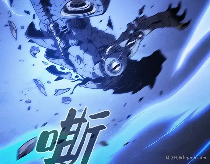 《皇家学院的天才剑豪》第108话图248