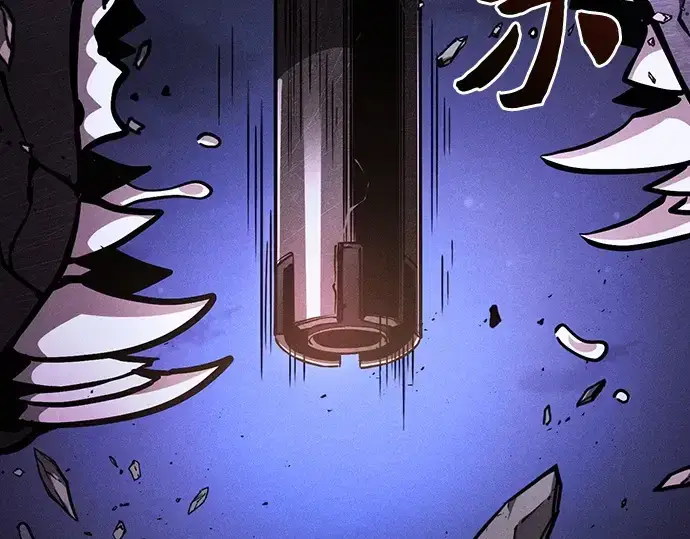《皇家学院的天才剑豪》第108话图252