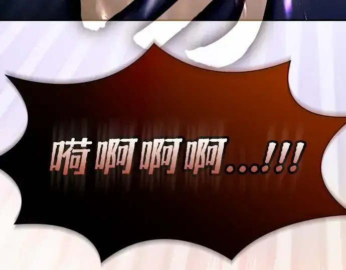 《皇家学院的天才剑豪》第108话图258