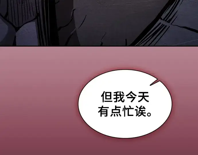 《皇家学院的天才剑豪》第108话图266
