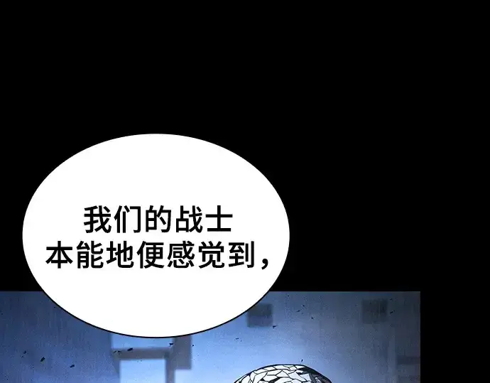 《皇家学院的天才剑豪》第108话图27