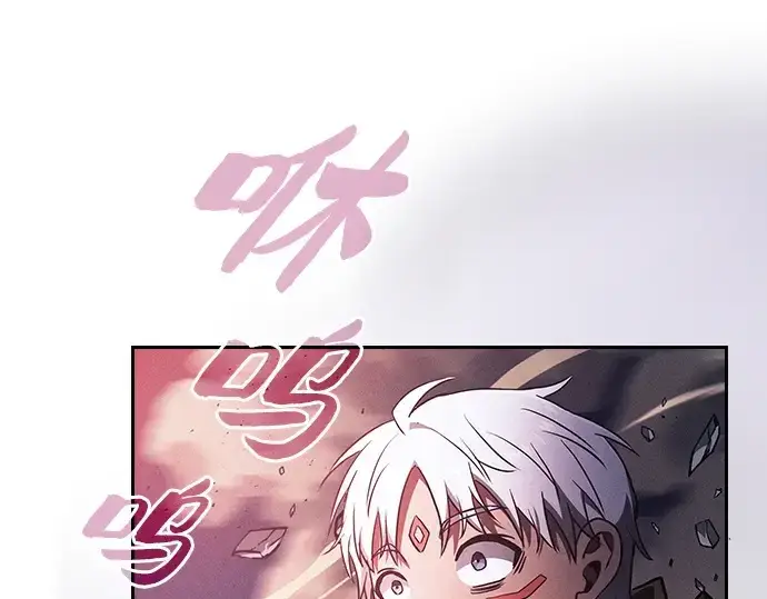《皇家学院的天才剑豪》第108话图285
