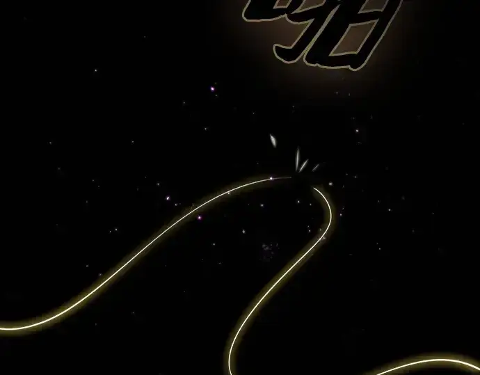 《皇家学院的天才剑豪》第108话图295
