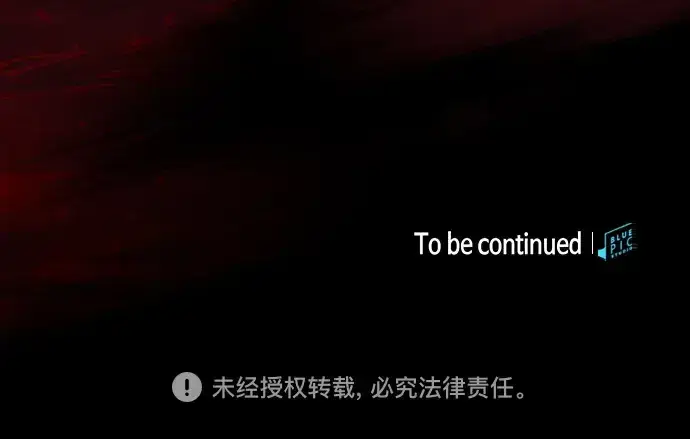 《皇家学院的天才剑豪》第108话图319