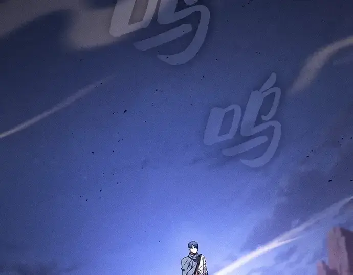 《皇家学院的天才剑豪》第108话图6