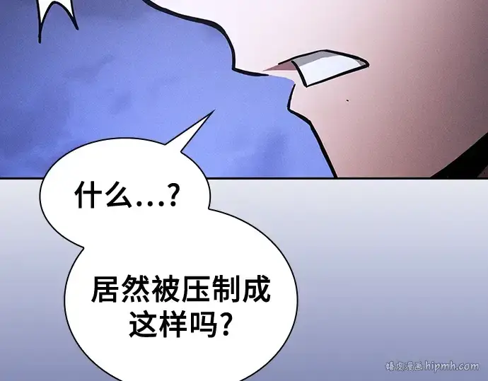《皇家学院的天才剑豪》第108话图64