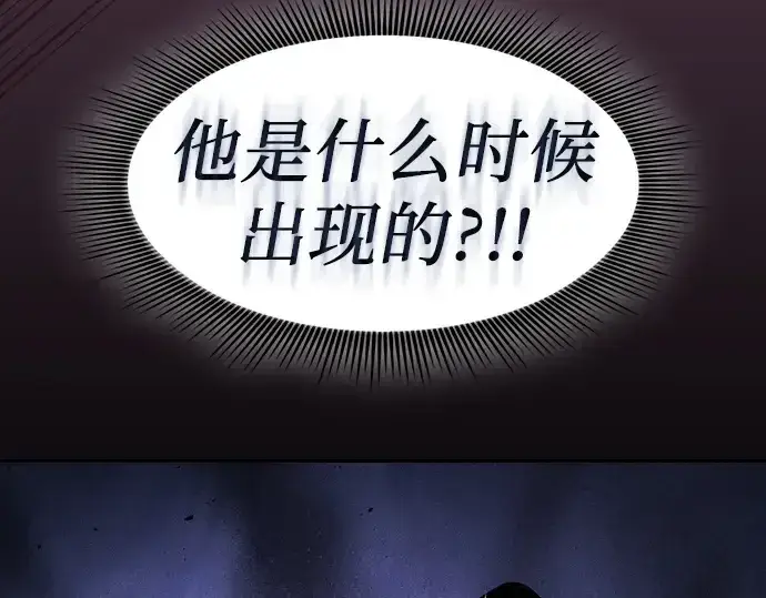 《皇家学院的天才剑豪》第109话图117