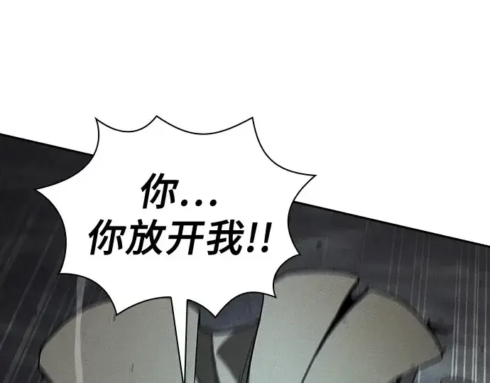 《皇家学院的天才剑豪》第109话图197