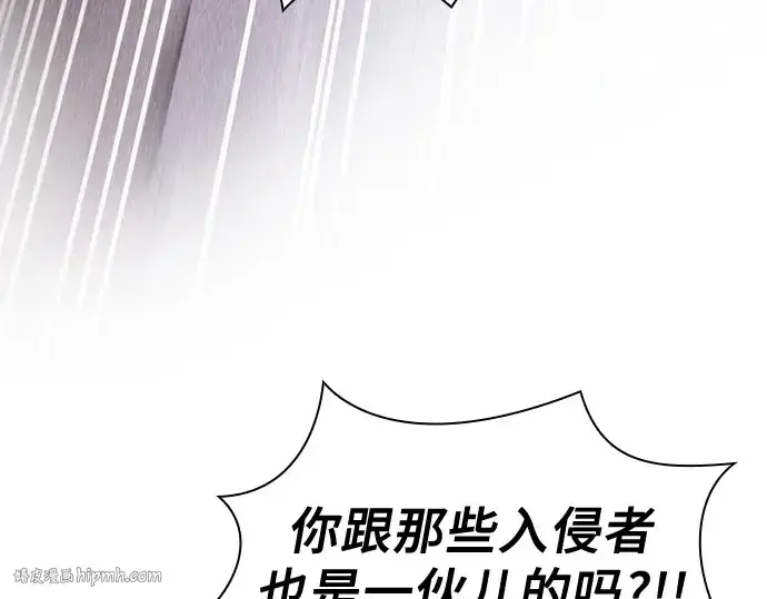 《皇家学院的天才剑豪》第109话图200