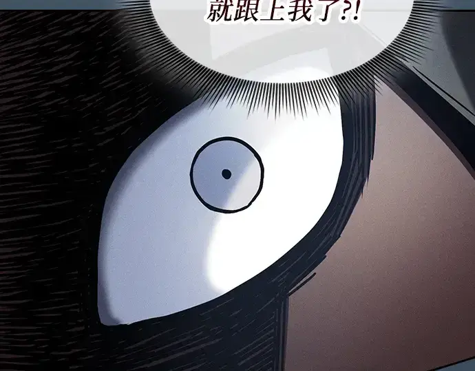 《皇家学院的天才剑豪》第109话图237