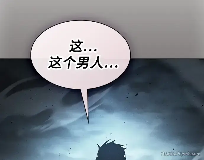 《皇家学院的天才剑豪》第109话图264