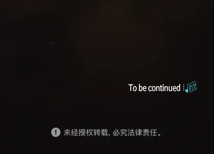 《皇家学院的天才剑豪》第109话图271