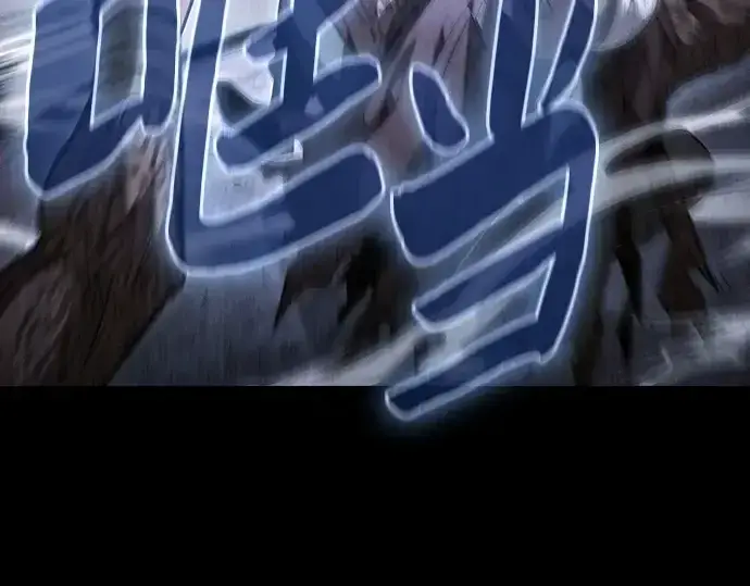 《皇家学院的天才剑豪》第109话图44