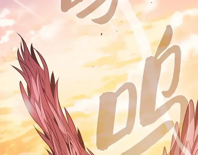 《皇家学院的天才剑豪》第109话图5