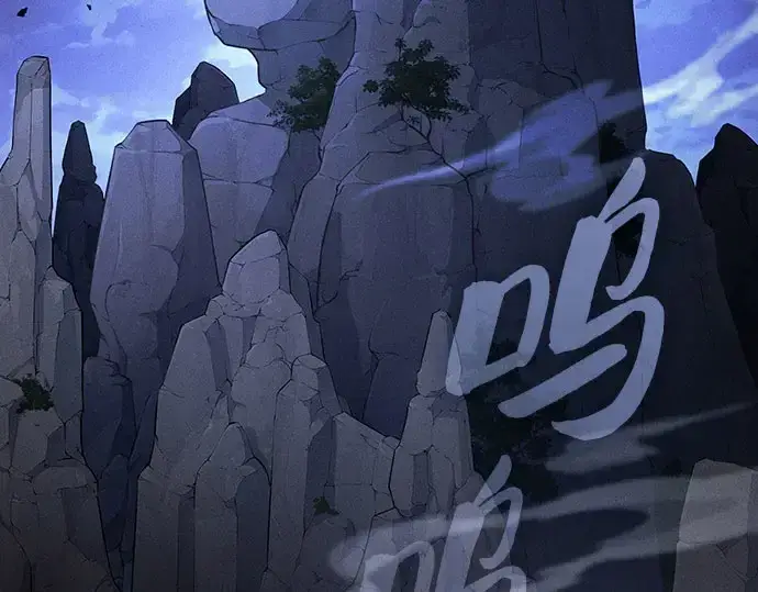 《皇家学院的天才剑豪》第110话图103