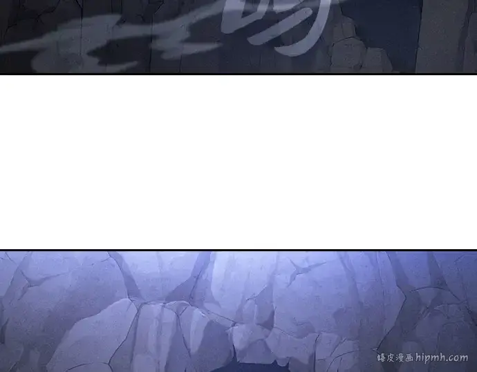 《皇家学院的天才剑豪》第110话图104