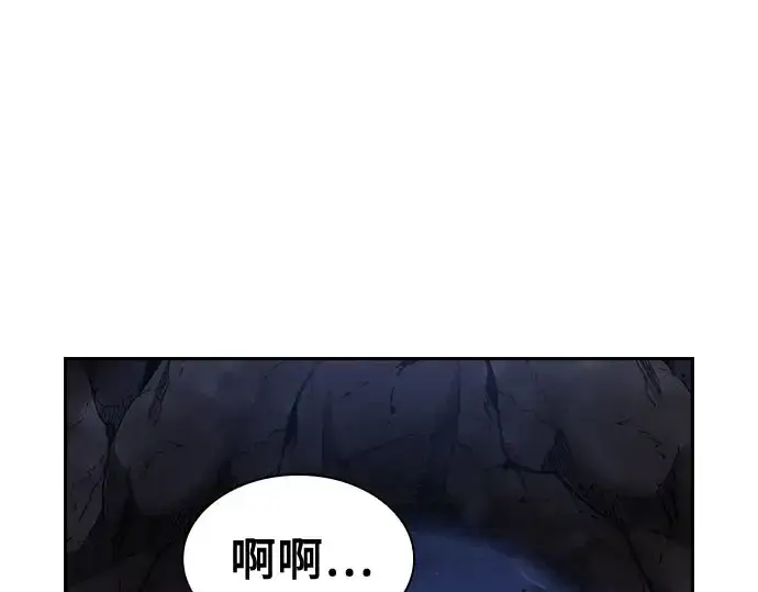 《皇家学院的天才剑豪》第110话图107