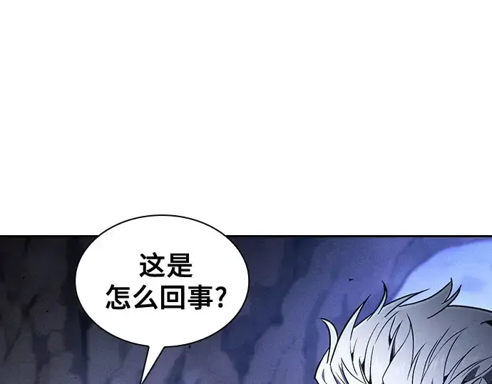 《皇家学院的天才剑豪》第110话图117