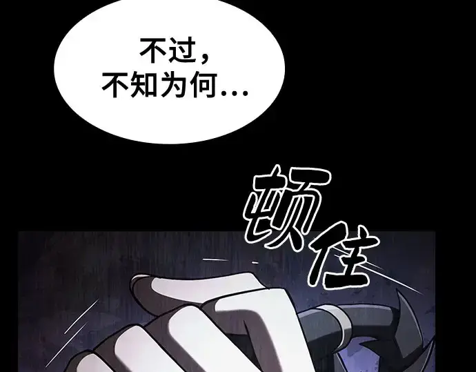 《皇家学院的天才剑豪》第110话图149
