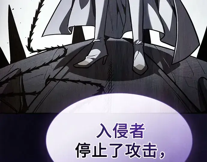 《皇家学院的天才剑豪》第110话图153