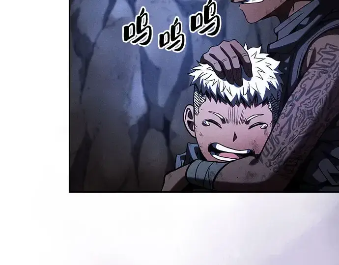《皇家学院的天才剑豪》第110话图171