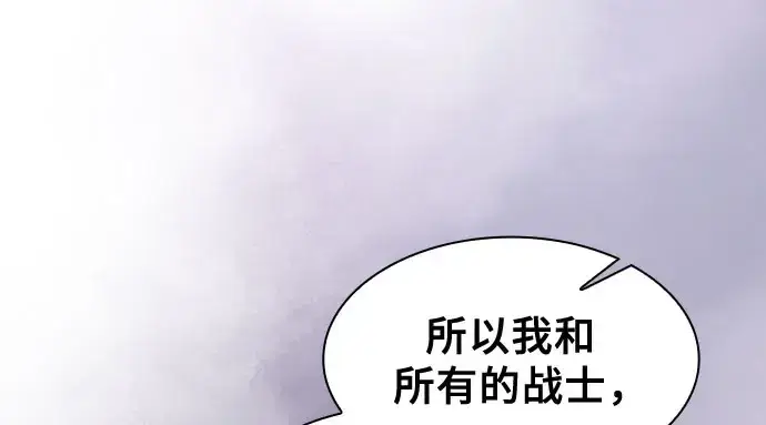 《皇家学院的天才剑豪》第110话图172