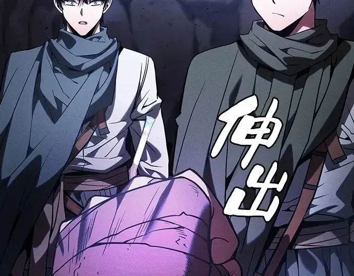 《皇家学院的天才剑豪》第110话图183