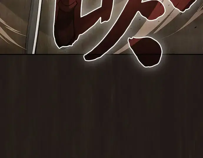 《皇家学院的天才剑豪》第110话图25
