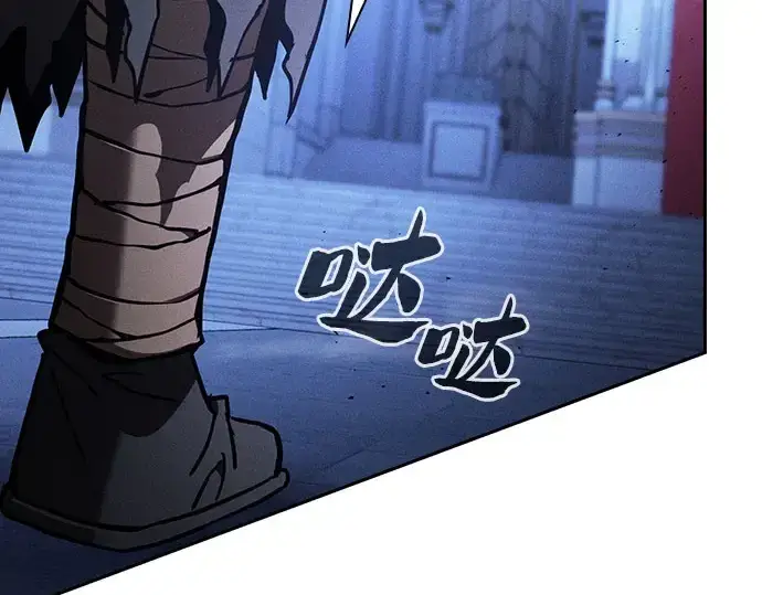 《皇家学院的天才剑豪》第110话图277
