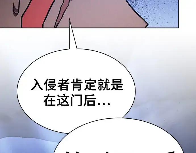 《皇家学院的天才剑豪》第110话图286