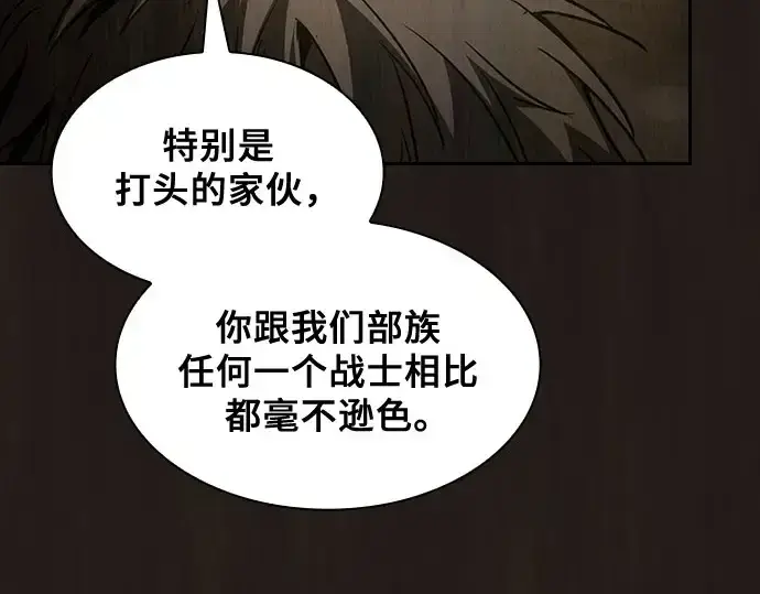 《皇家学院的天才剑豪》第110话图29