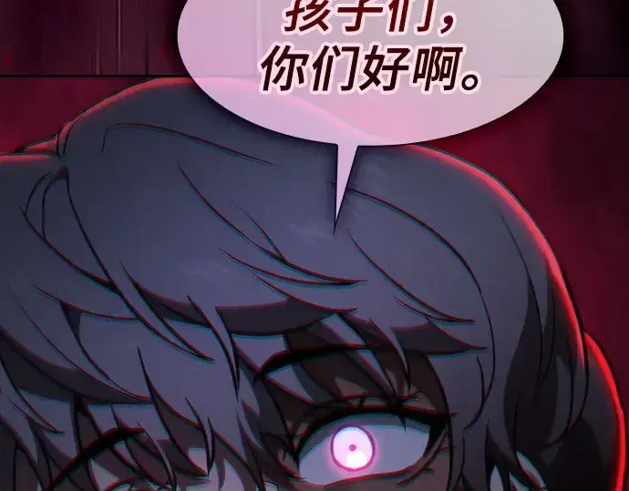 《皇家学院的天才剑豪》第110话图295