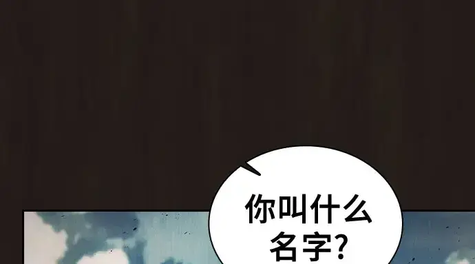 《皇家学院的天才剑豪》第110话图30